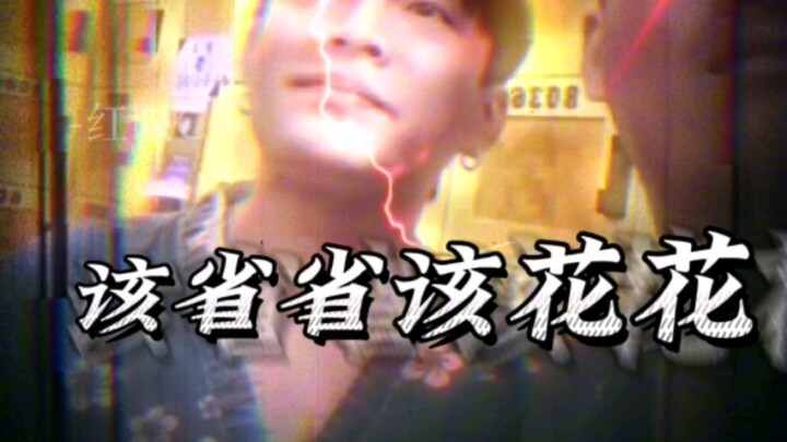 Pandangan Konsumsi Kaum Muda Kontemporer