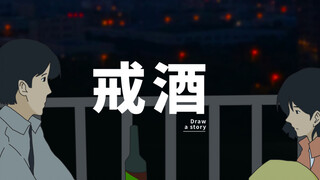 Semakin tua, ada beberapa hal yang sebaiknya dihentikan