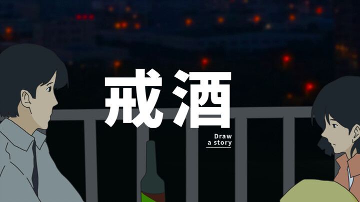 Semakin tua, ada beberapa hal yang sebaiknya dihentikan