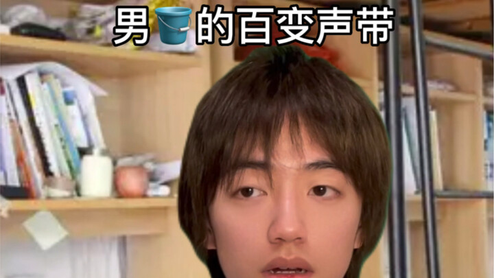พวกคุณมีทักษะทองแดงเยอะมาก