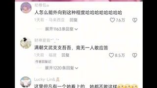คนเราจะเป็นคนเปิดเผยได้ขนาดนี้เลยเหรอ ฮ่าๆๆๆๆๆๆๆๆๆ