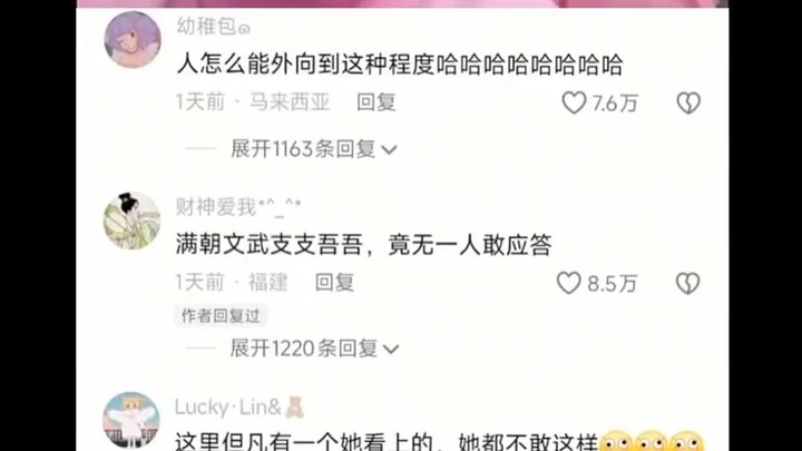 คนเราจะเป็นคนเปิดเผยได้ขนาดนี้เลยเหรอ ฮ่าๆๆๆๆๆๆๆๆๆ