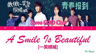 Love O2O Cast – A Smile Is Beautiful (一笑傾城) [Love O2O / One Smile Is Very Alluring (微微一笑很傾城) OST]