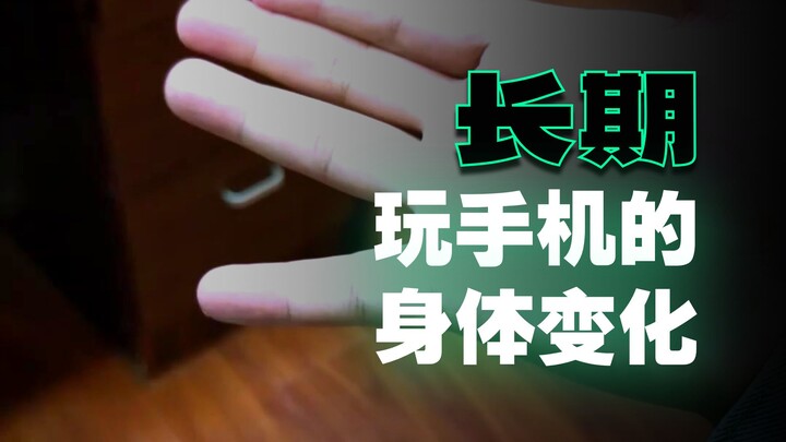 Apakah tubuhmu juga berubah kalau terlalu sering main HP?