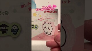 【ちいかわ】つみきゃら∞楽しみ方∞むげんの積めるアクリルマスコット　飾ってもかわいくて積み木みたいに遊べるオススメガチャガチャ！Chiikawa ”gacha" capsule toy machine