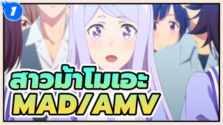 [สาวม้าโมเอะ MAD/AMV] Mejiro McQueen × Until Dawn_1