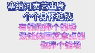 【SNH48 Team SII】Got a way out after graduation—walking through flaming hoops and breaking big stones