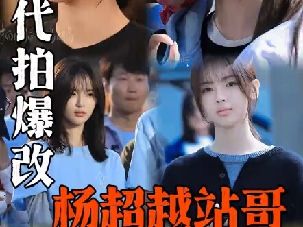 لا يمكن لأي شخص ألا يقع في حب الجمال المطلق! #يانغ تشاو يوي# صور ساحرة.