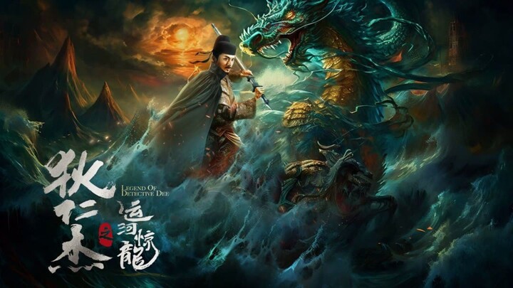 🇨🇳🎬 The Legend Of Detective Dee (2023) Full Movie (Eng Sub)
