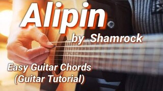 Alipin - Shamrock Guitar Chords (Guitar Tutorial) (Easy Guitar Chords)