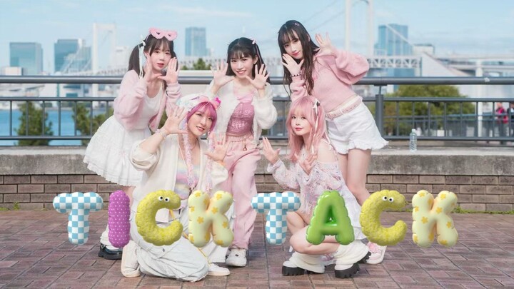 【KU ร่างเงาหมี FU】TICK TACK♪ติ๊กต็อก ติ๊กต็อก ติ๊กต็อก ดูโดะดา