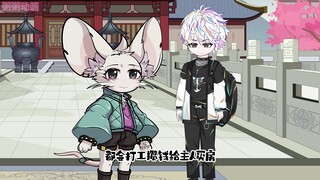 死后来接我的不是黑白无常，而是我大学时养过的仓鼠