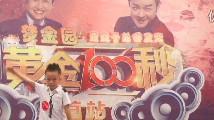 【Su Xinhao】What were you doing at the age of 6 and a half? With the teacher's blessing, you will bec