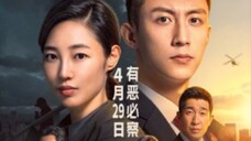 🎬 The Procurator Eng sub 🇨🇳 (2023)