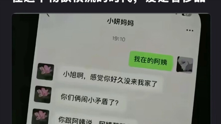 In this materialistic age, love is a luxury.