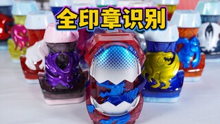 敲9下，新世界的大门就能打开【模玩杂货部】