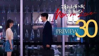 🇨🇳 Men in Love Preview EP30 2024