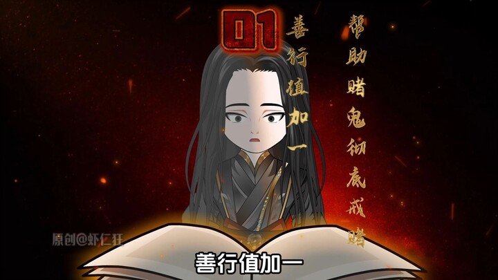 开局反沙好大哥！