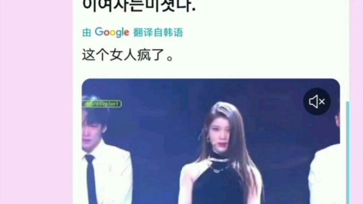 ความคิดเห็นชาวต่างชาติบนทวิตเตอร์ของ KBS เกี่ยวกับเสิ่นเสี่ยวถิง! สวยสุดๆ!