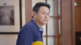 เสน่ห์รักนางซิน EP.1