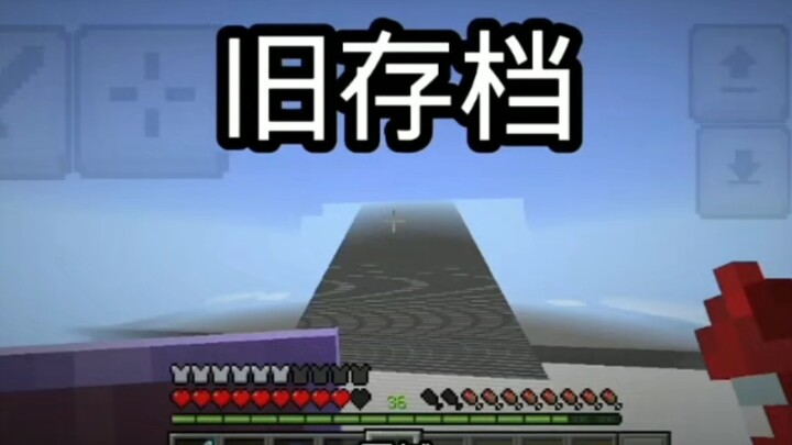 The old save file I played back then totally blew me away!