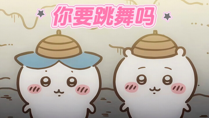 【Giika Wa】Mau menari nggak?