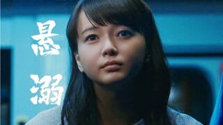 "悬溺一响，纯爱登场"，遇见你，是我今生获得最大的幸运