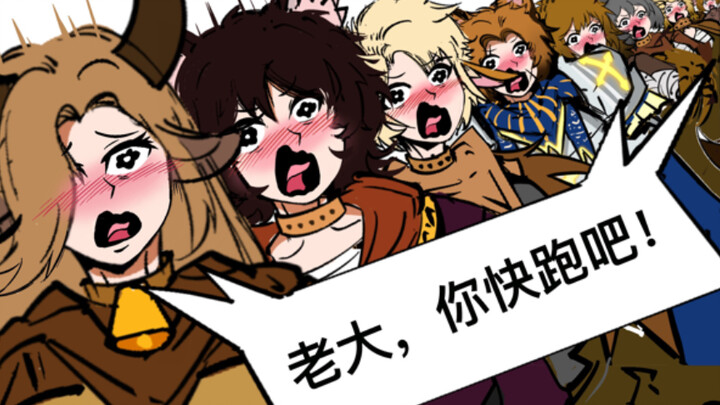 How to Conquer the Hunting Cow Maiden [Monster Chat #110]