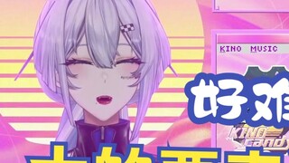 I changed into Li Jie's clothes, but I couldn't hold back the first sentence 🤣👉【吉诺儿kino】