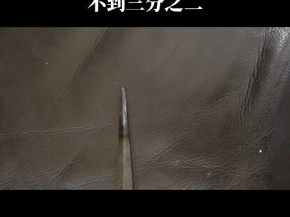 قوس صلب مباشر وواضح