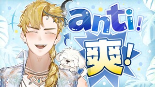 狠狠霸凌前辈！！！