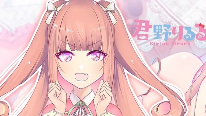 [Perkenalan diri di stasiun B] Saya seorang Vtuber yang berhubungan dengan kesehatan~ Kimino Yuki!