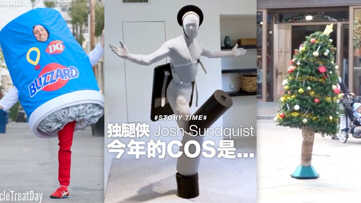 คอสเพลย์ฮัลโลวีนของ Josh Sundquist ในปีนี้คือ...
