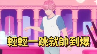 PLAVE｜Bambi "One Little Jump, So Damn Cool" | Ending Dance Moves