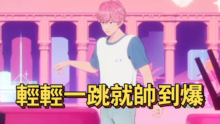 《PLAVE｜斑比》＂輕輕一跳 就帥到爆＂｜結尾舞姿