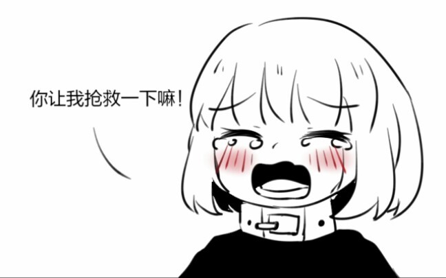 【Underfell漫画】篇幅 part32