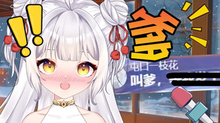 一条弹幕让主播当场喊爹