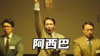 男孩面试只用一句脏话，就成功当上检察官