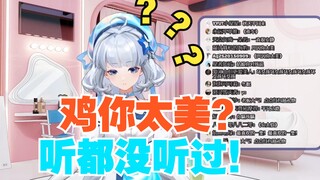 【星瞳】只因你太美？腾讯公主表示听都没听过！