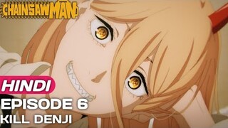 Chainsaw Man Episode 6 Explanation In Hindi | Anime in hindi | Anime Explore |