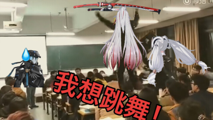 Deep Crimson just got her signature weapon—Be Like: