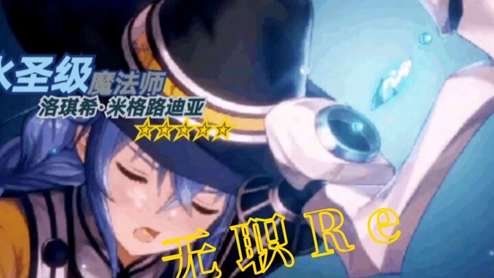 Partial display of the production progress of the fan game of Musashi Reincarnation - Musashi Reinca