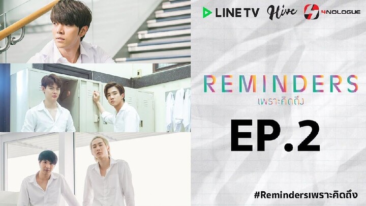 ReminderS (2019) Episode 2 ENG SUB