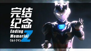 [完结纪念·燃·MAD] 喊出我的名字吧！ウルトラマンZ！