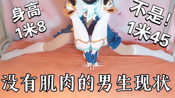 My roommate told me he has a wish...