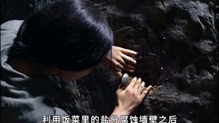 女人用一个勺子成功越狱《消失的凶手》 "犯罪悬疑