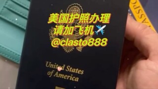 合法移民去美国 欢迎咨询