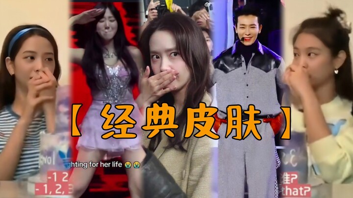 A compilation of K-pop idols’ cringe facial-expression moments 😂