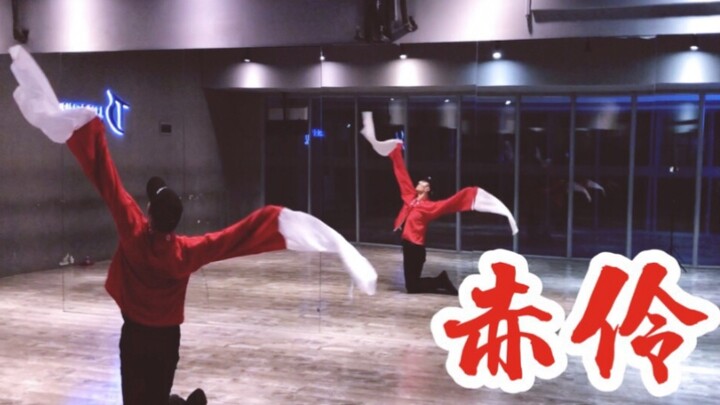 【Bai Xiaobai】《Chi Ling》Chinese style choreography mirror practice room