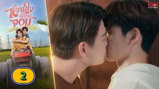 🇹🇭(ENG SUB) 𝐌𝐘 𝐒 𝐖 𝐄 𝐄 𝐓❤️ 𝐉𝐎𝐌 (2025) EPISODE 2